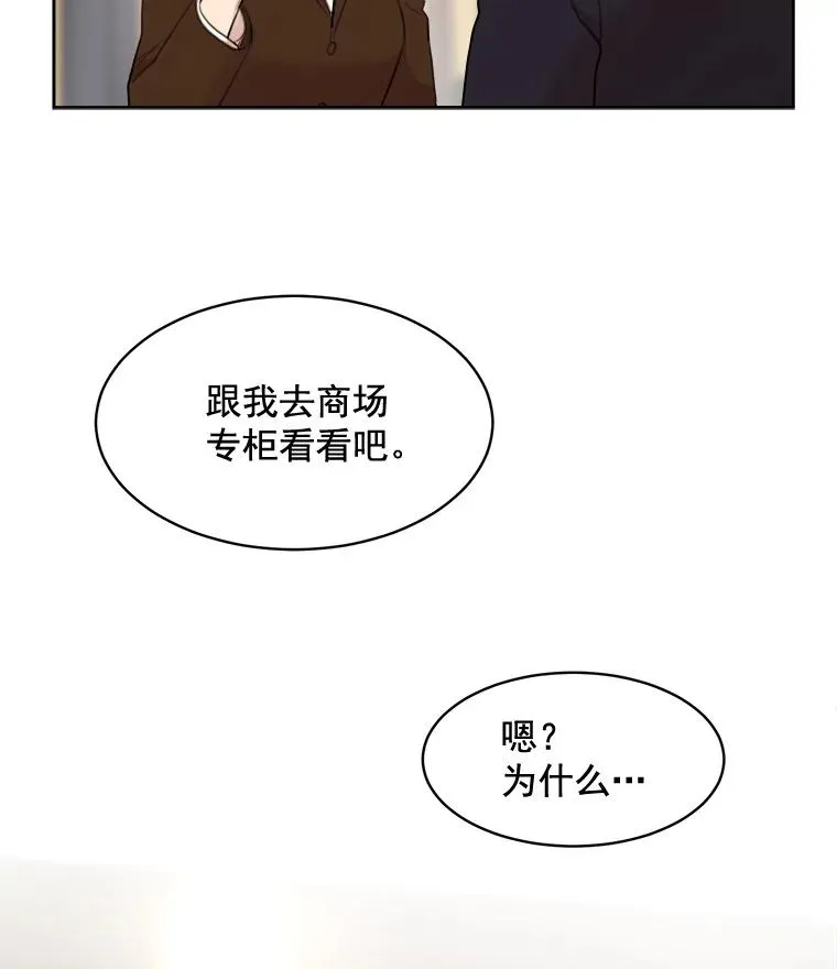 17.小心 第12页