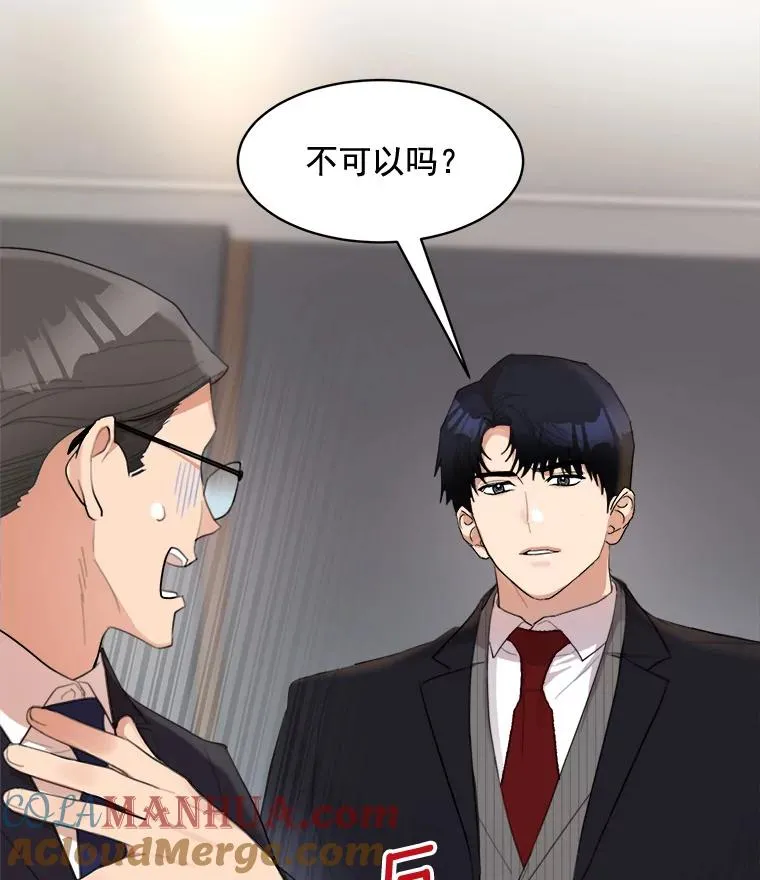 17.小心 第13页