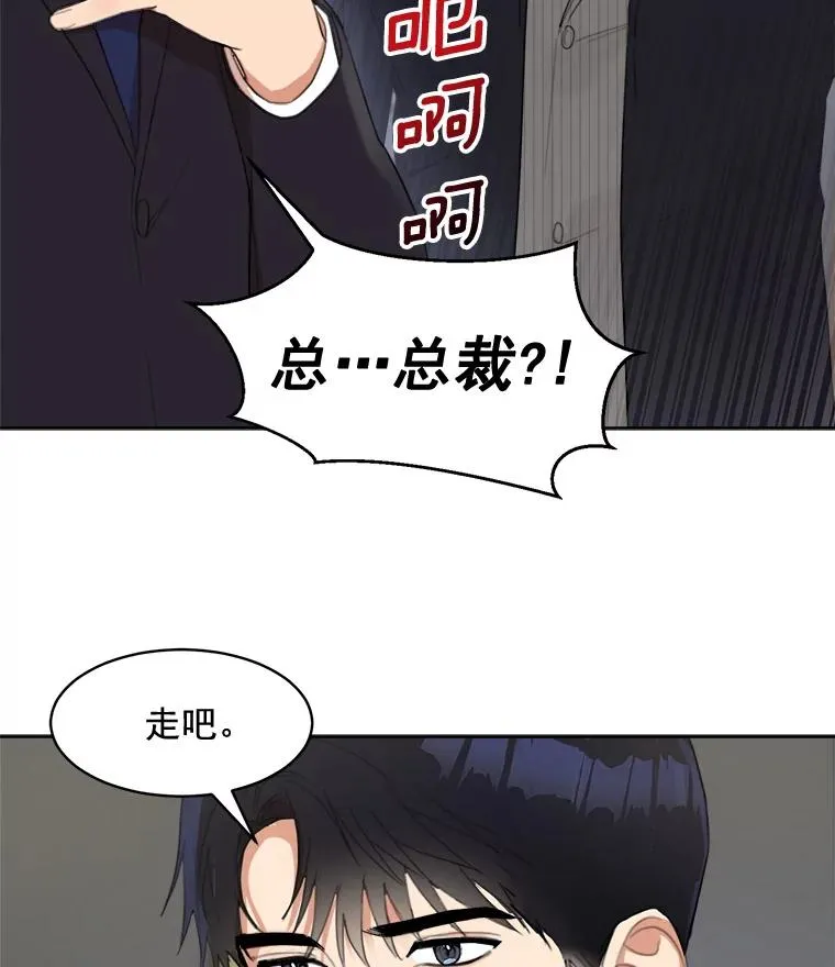 17.小心 第14页