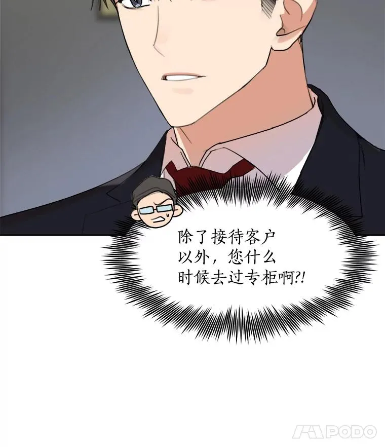 17.小心 第15页