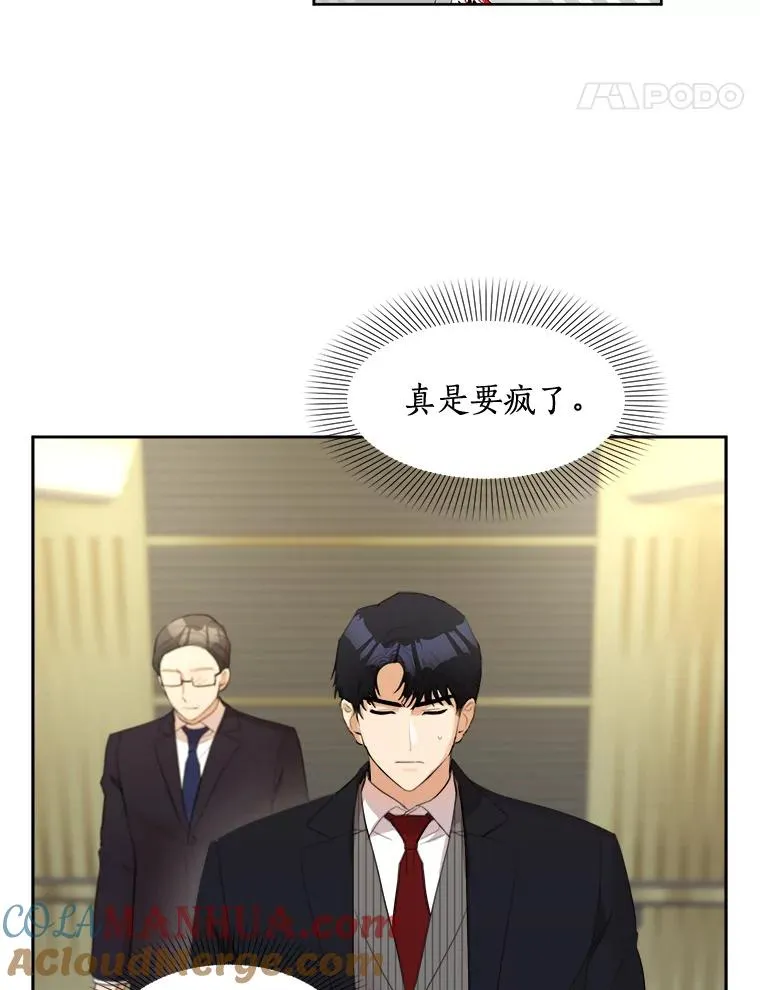 17.小心 第19页