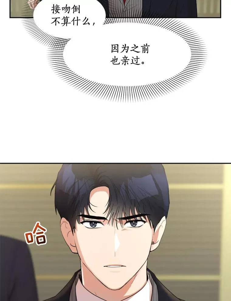 17.小心 第20页