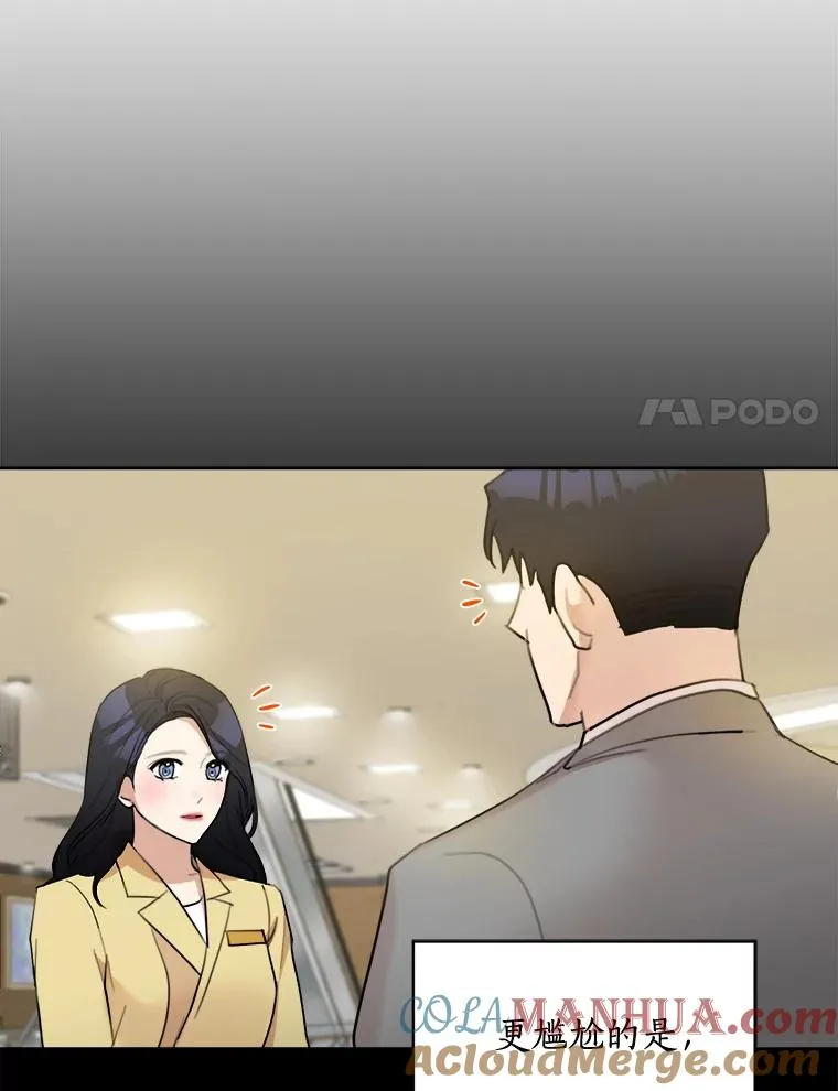 17.小心 第22页