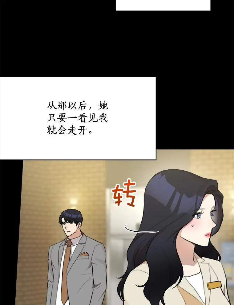 17.小心 第23页