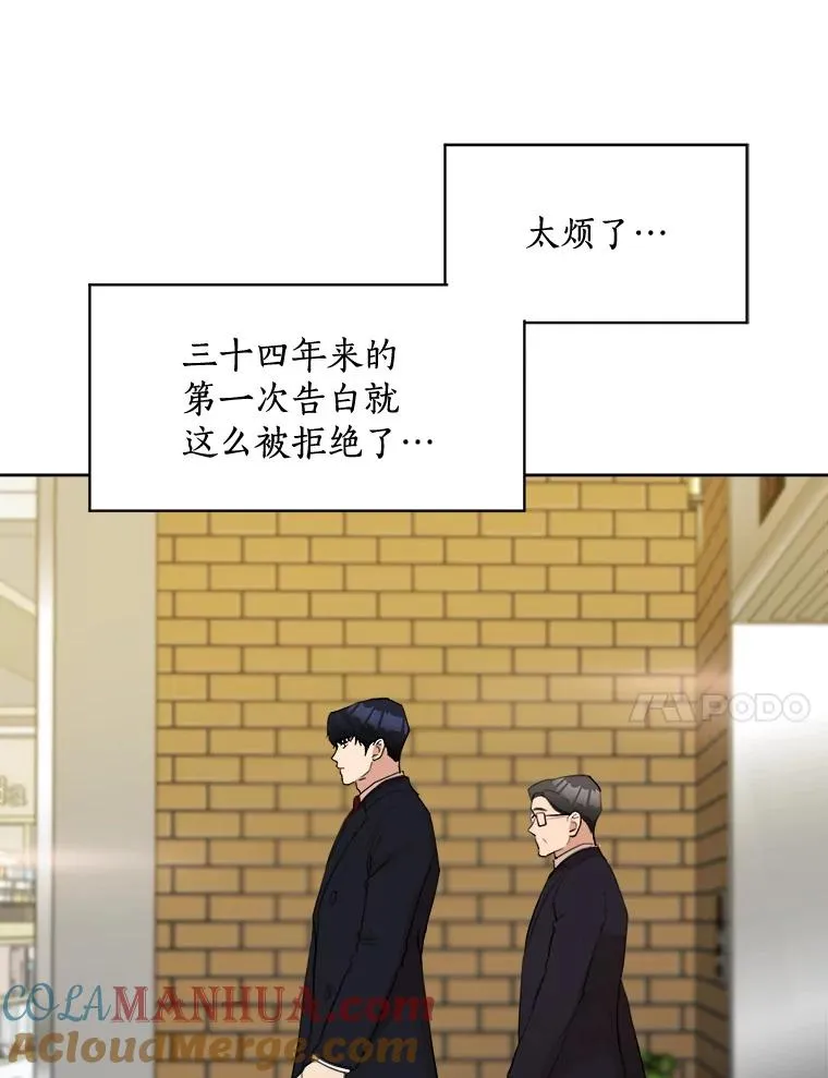 17.小心 第25页