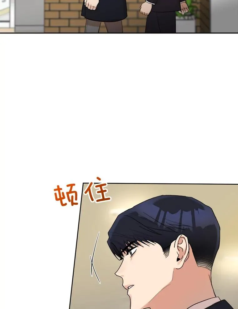 17.小心 第26页