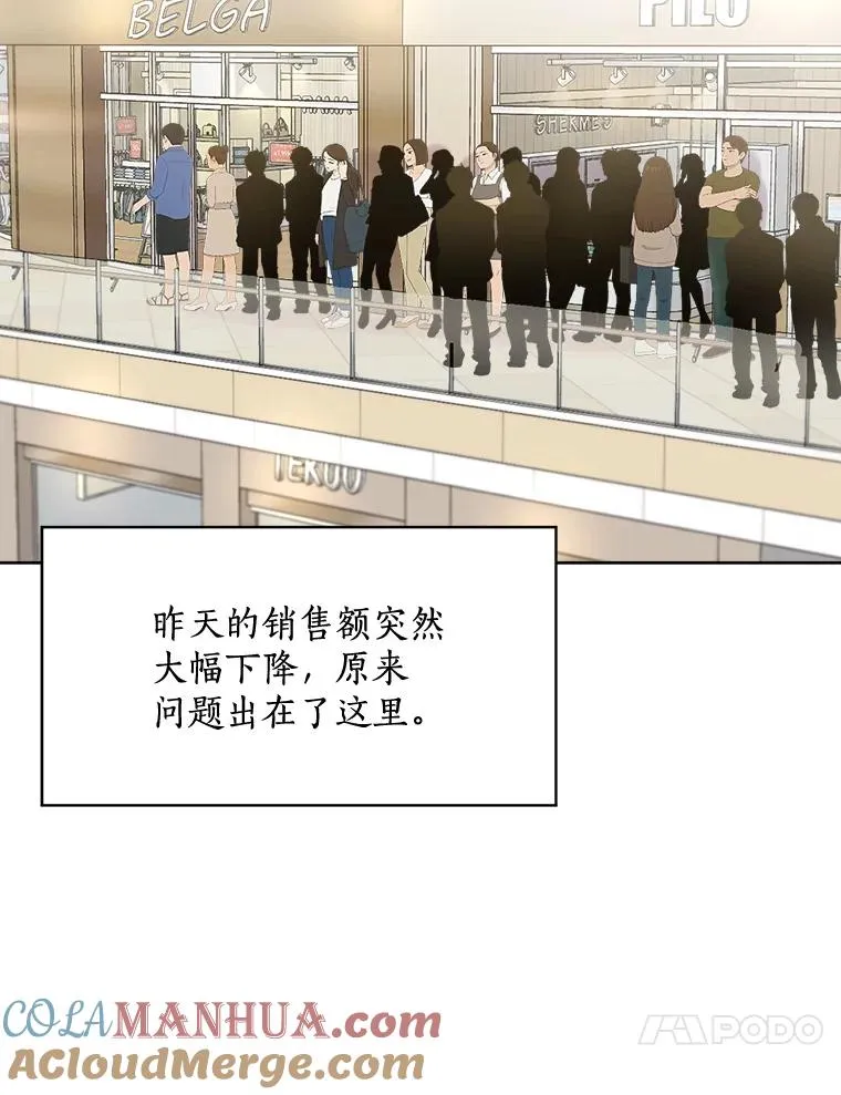 17.小心 第28页