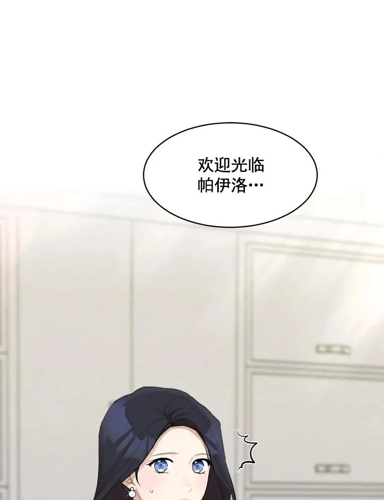 17.小心 第29页