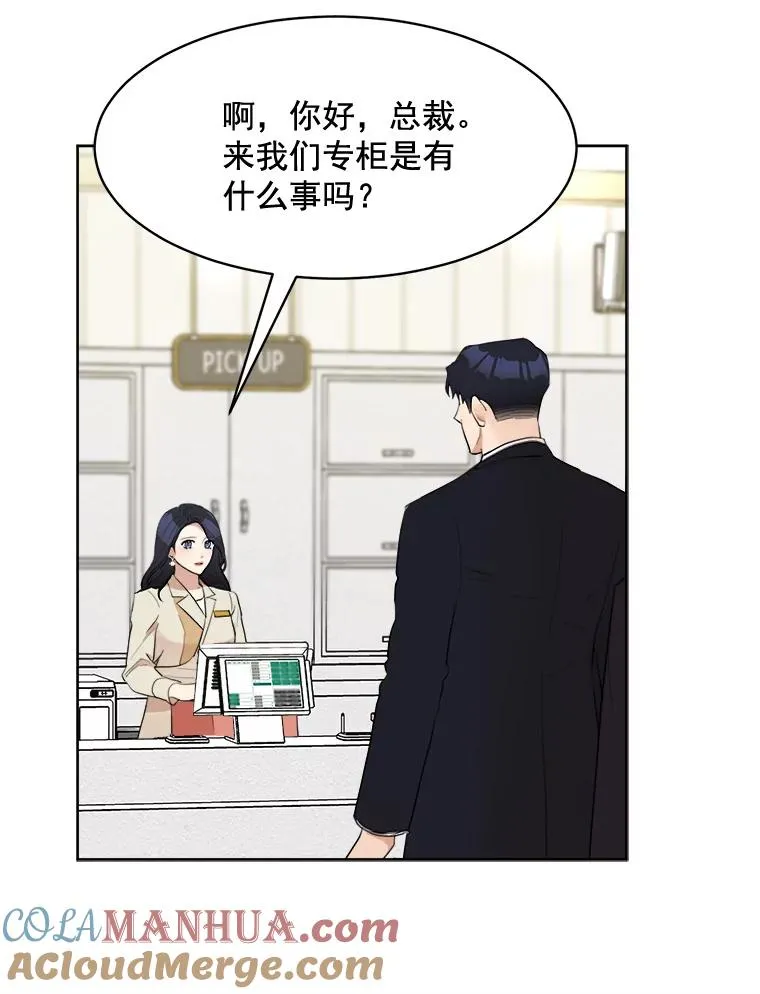 17.小心 第31页