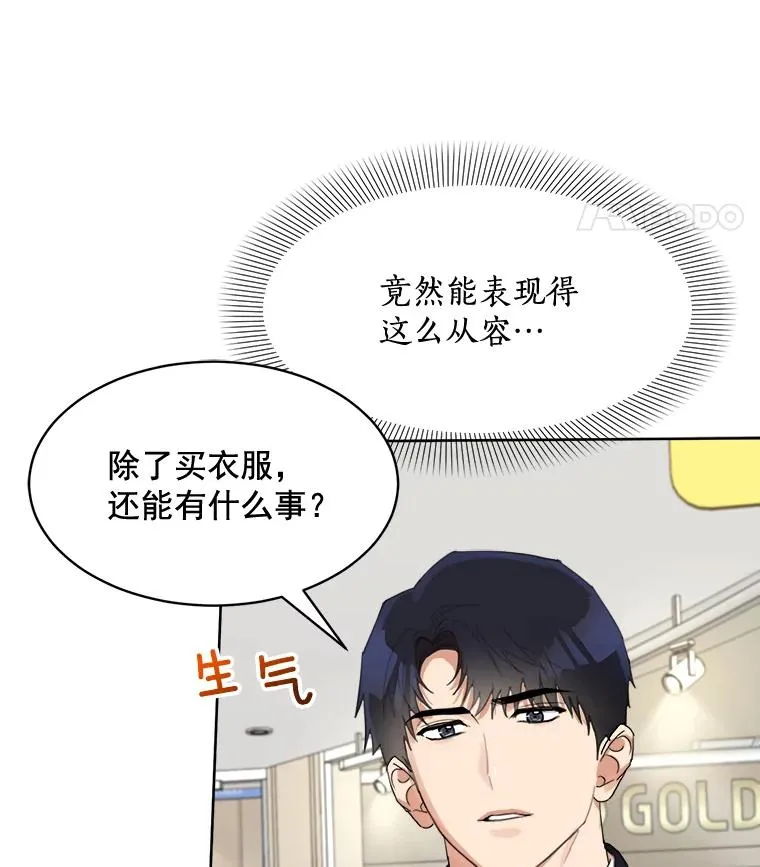 17.小心 第32页