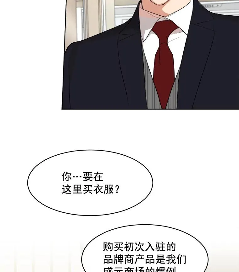 17.小心 第33页