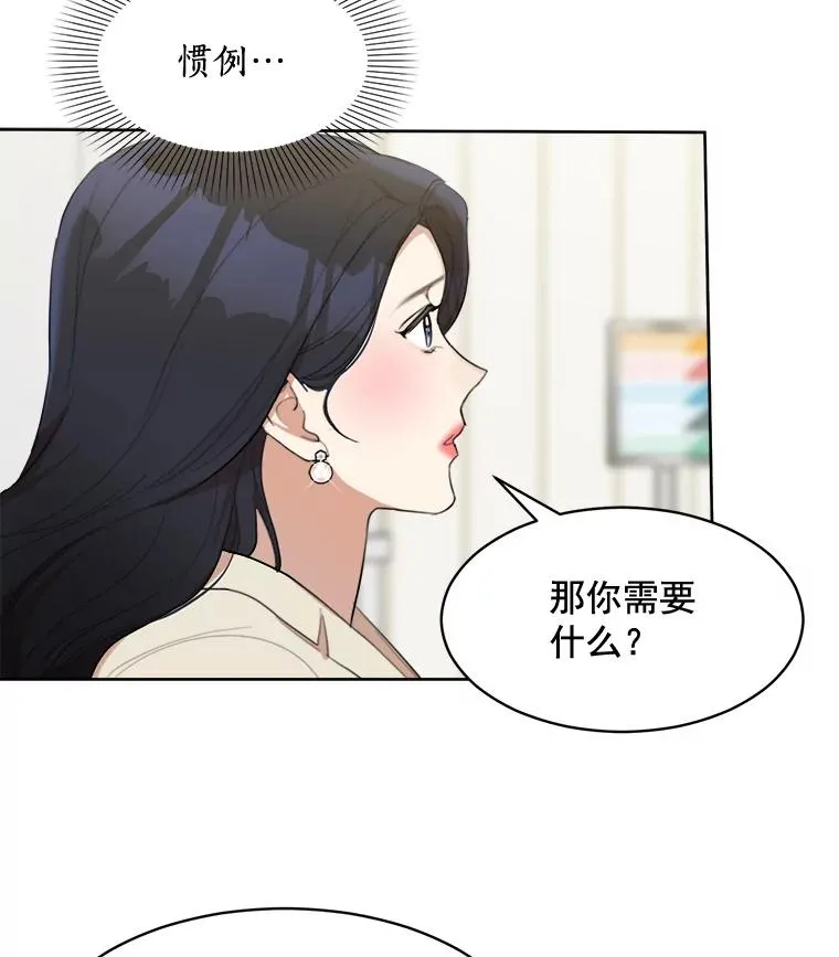17.小心 第35页