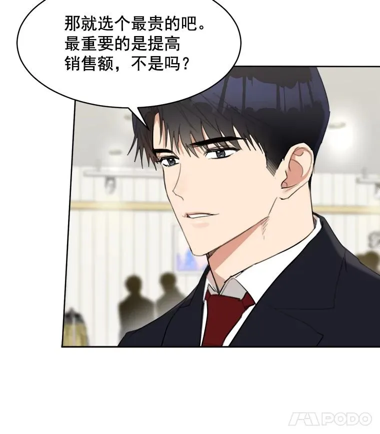 17.小心 第36页