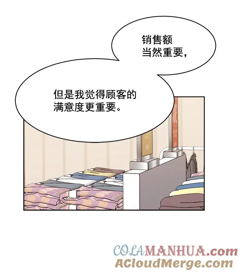 17.小心 第37页