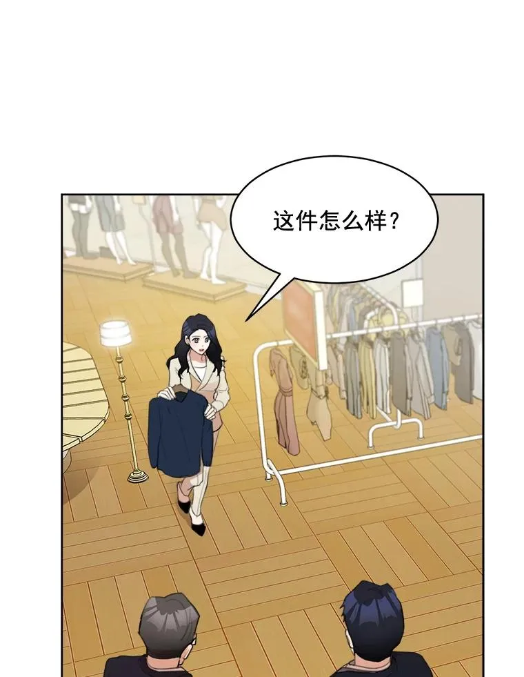 17.小心 第38页