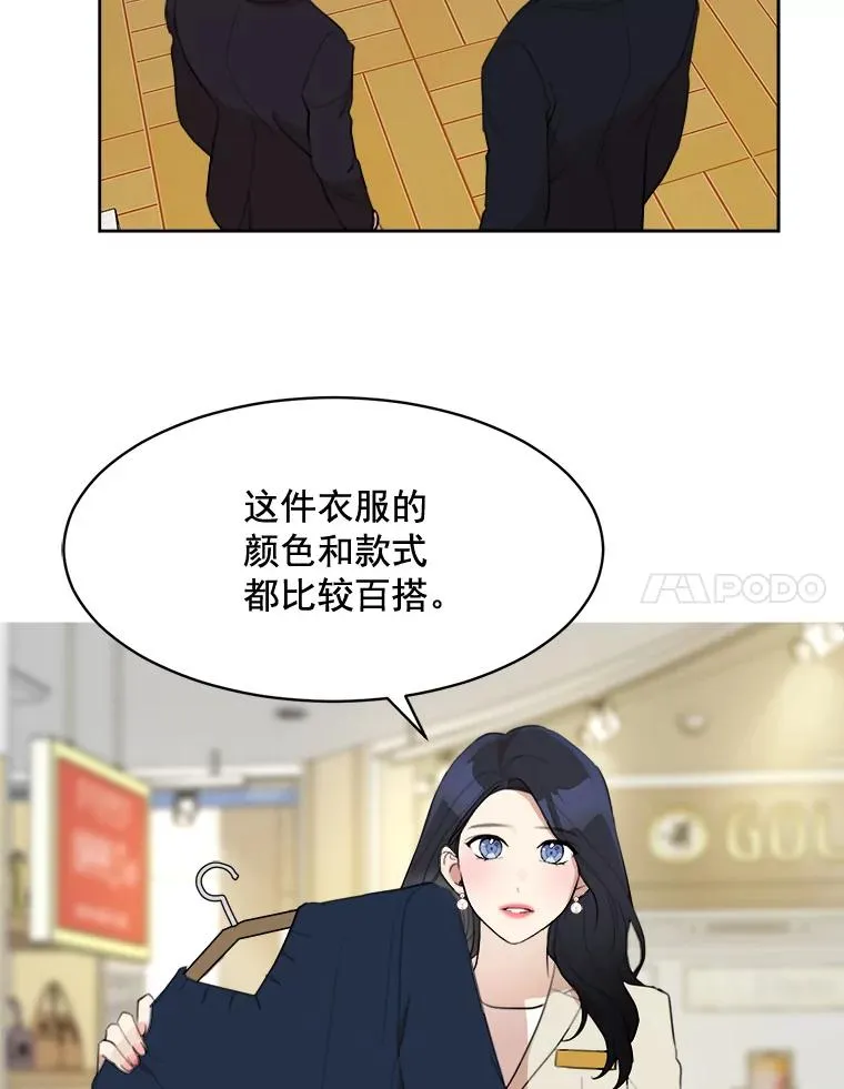 17.小心 第39页