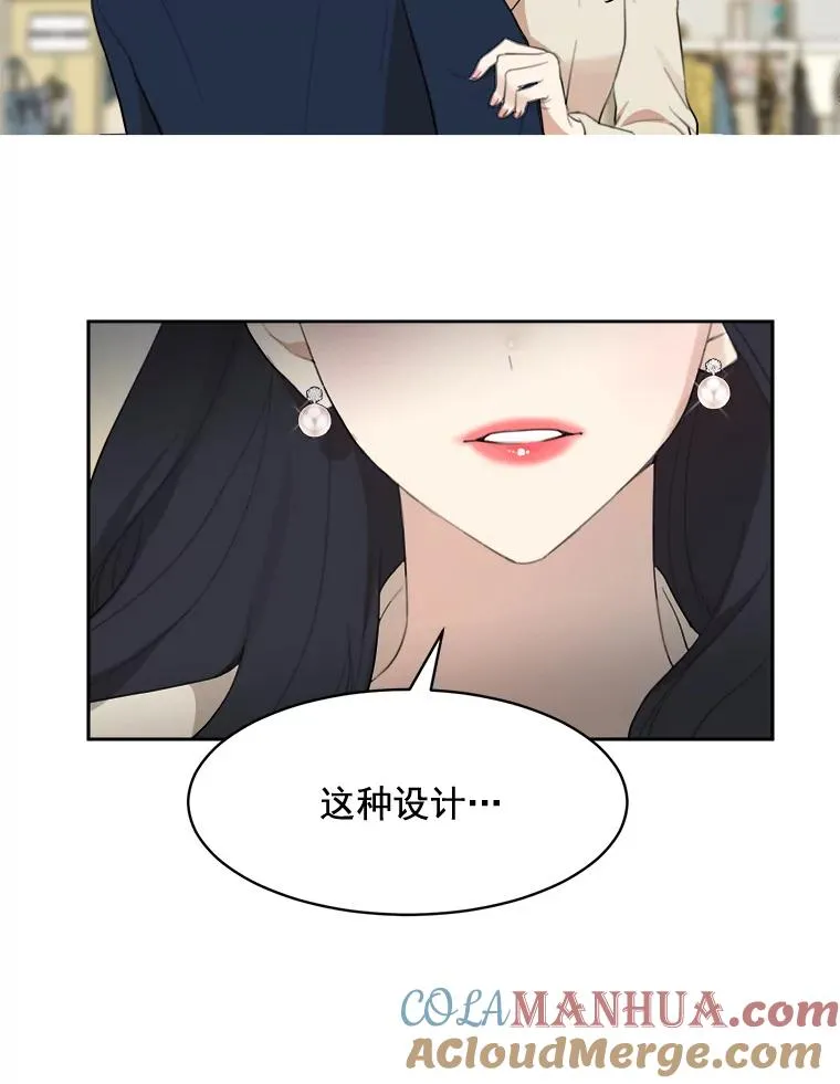 17.小心 第40页