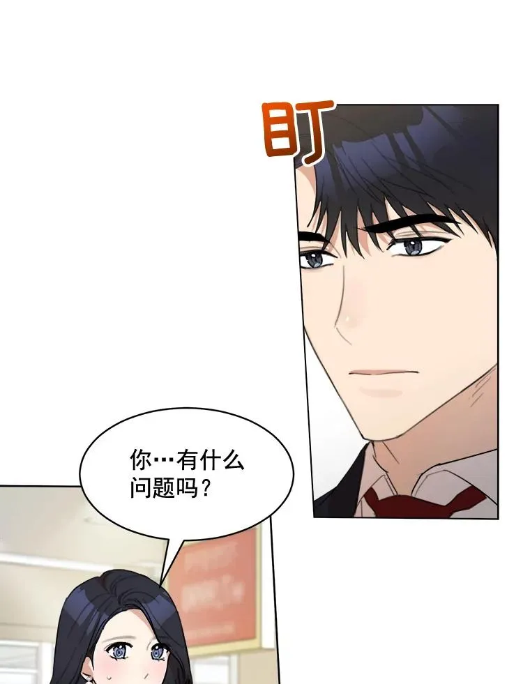 17.小心 第41页