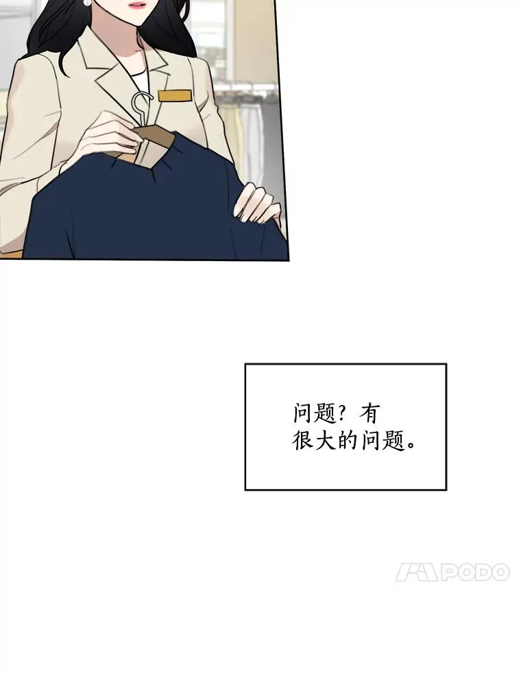 17.小心 第42页