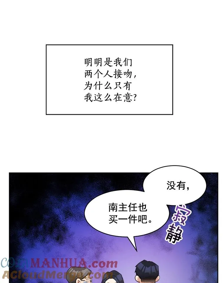 17.小心 第43页