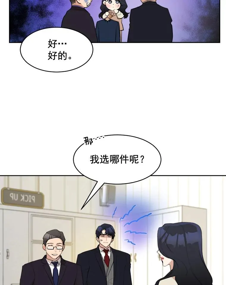 17.小心 第44页