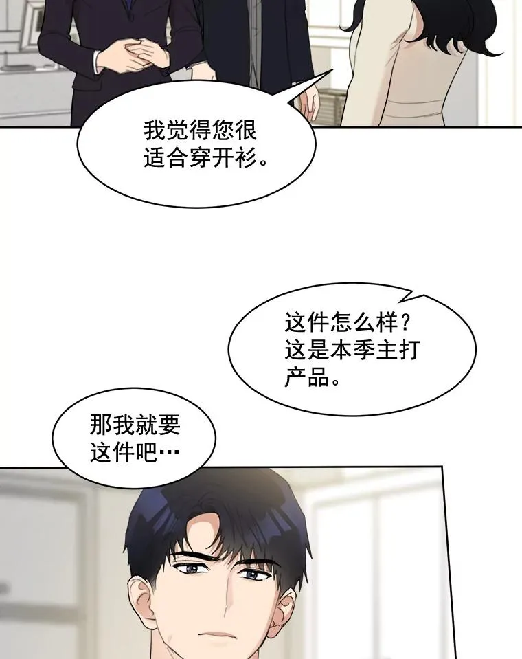 17.小心 第45页