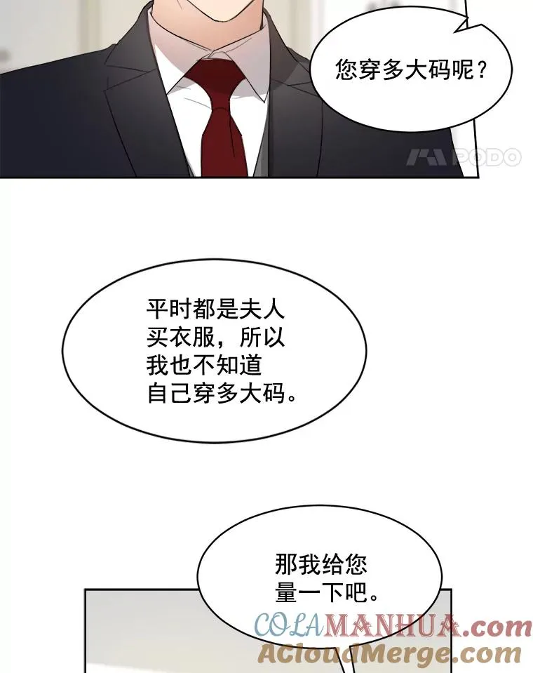 17.小心 第46页