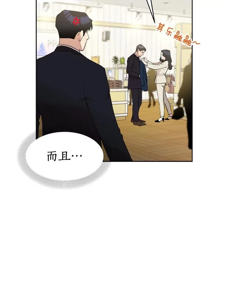 17.小心 第47页