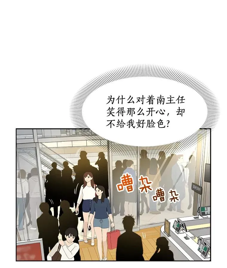 17.小心 第48页