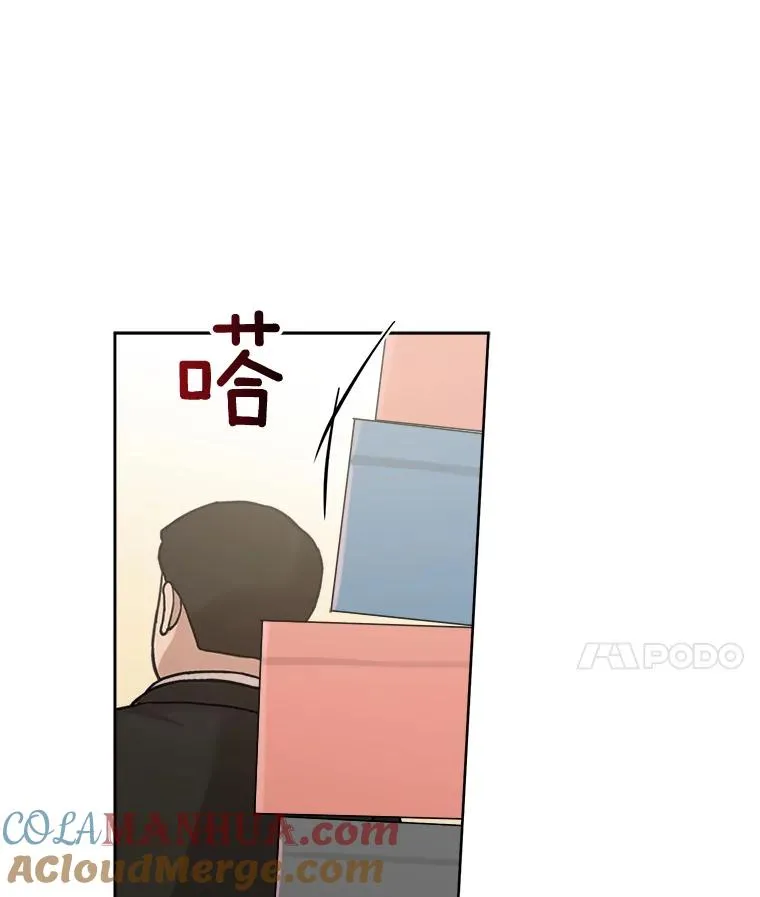 17.小心 第49页