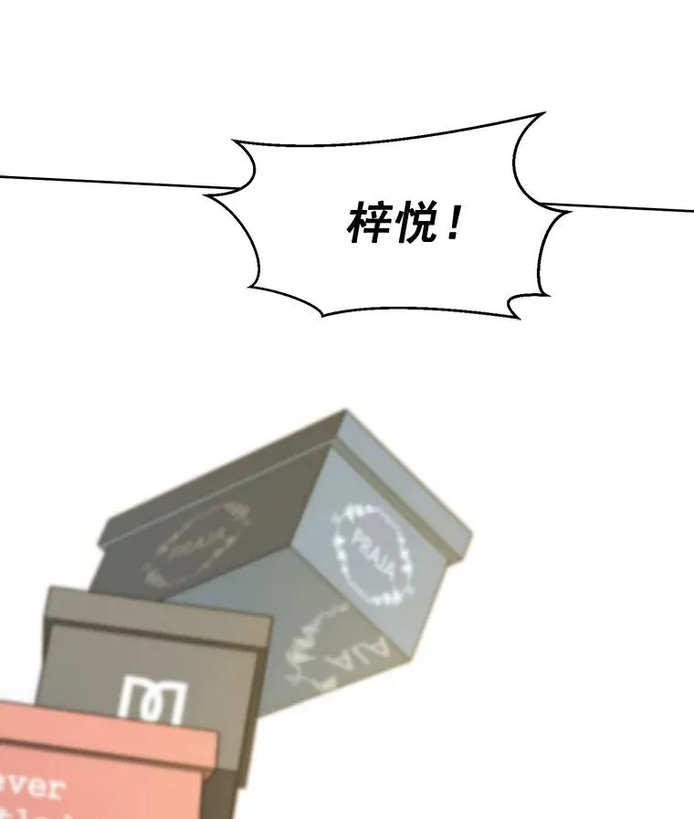 17.小心 第51页