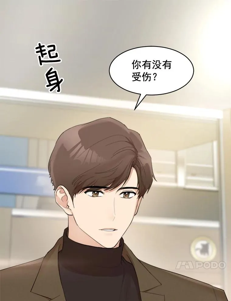 17.小心 第56页