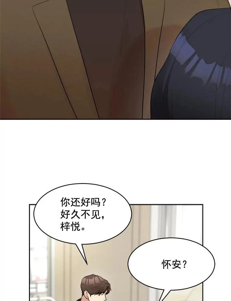 17.小心 第57页