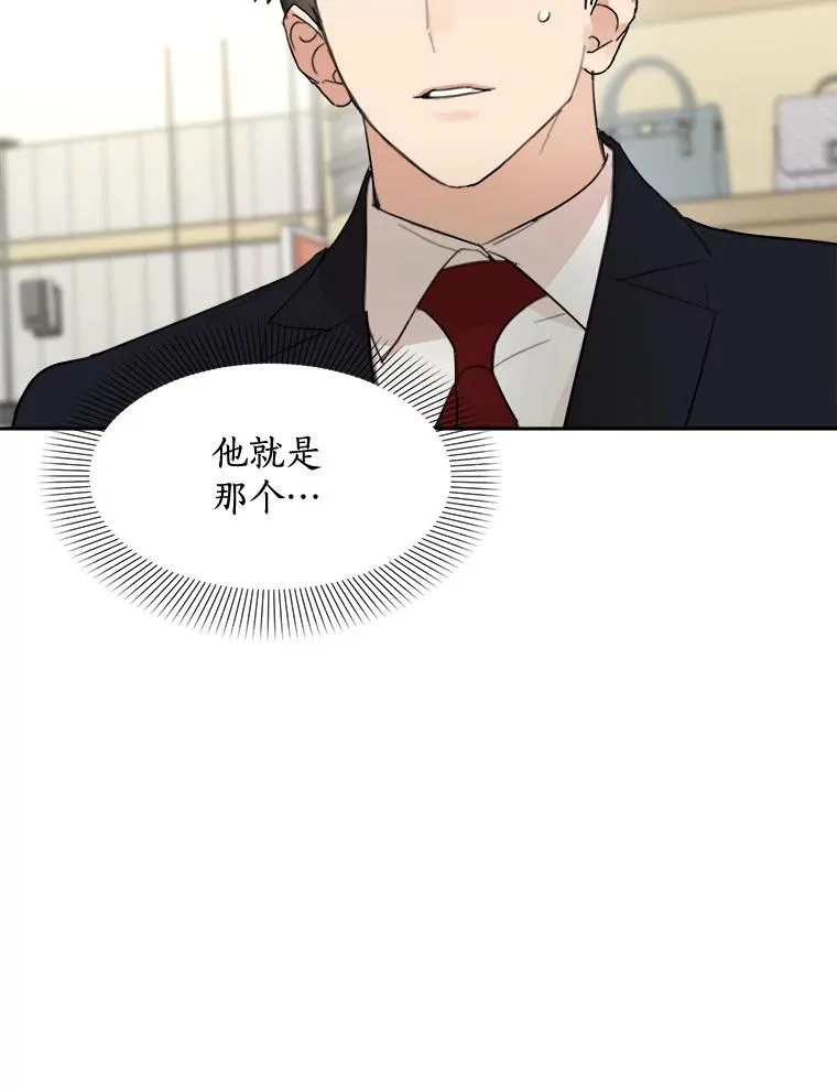 17.小心 第59页