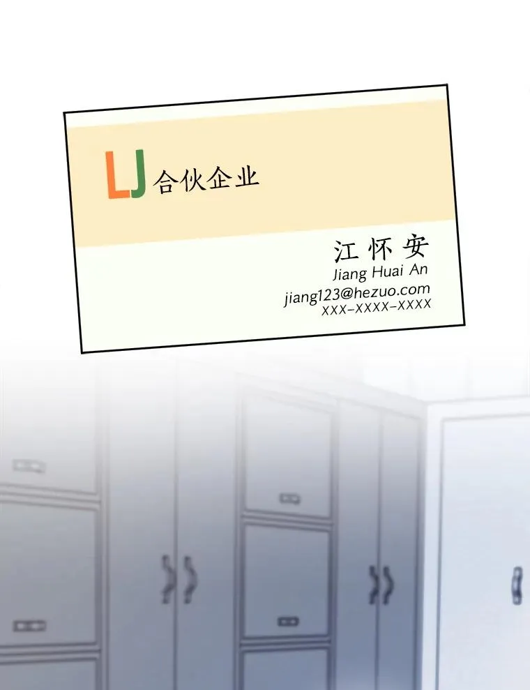 17.小心 第62页