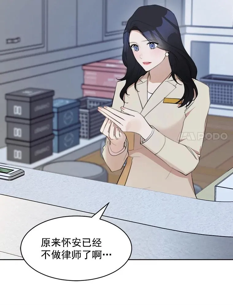 17.小心 第63页