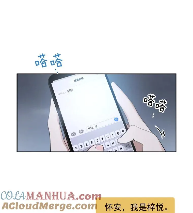 17.小心 第64页