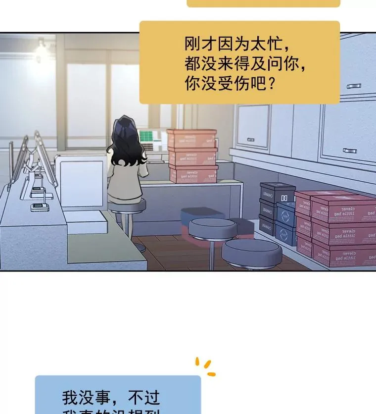 17.小心 第65页