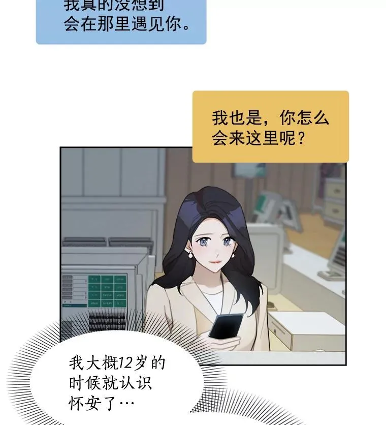 17.小心 第66页