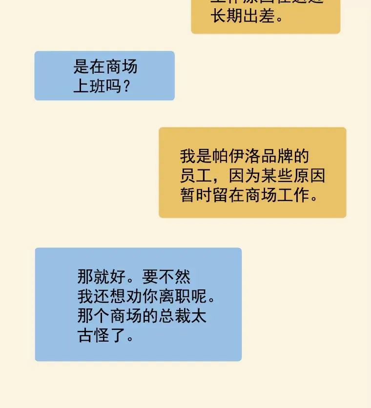 17.小心 第68页