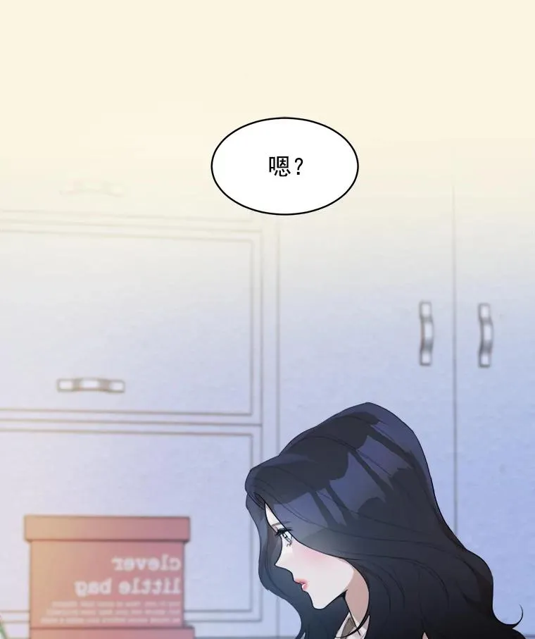 17.小心 第69页