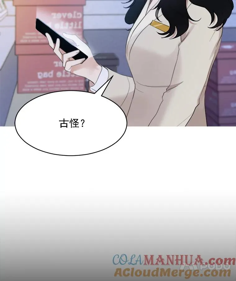 17.小心 第70页