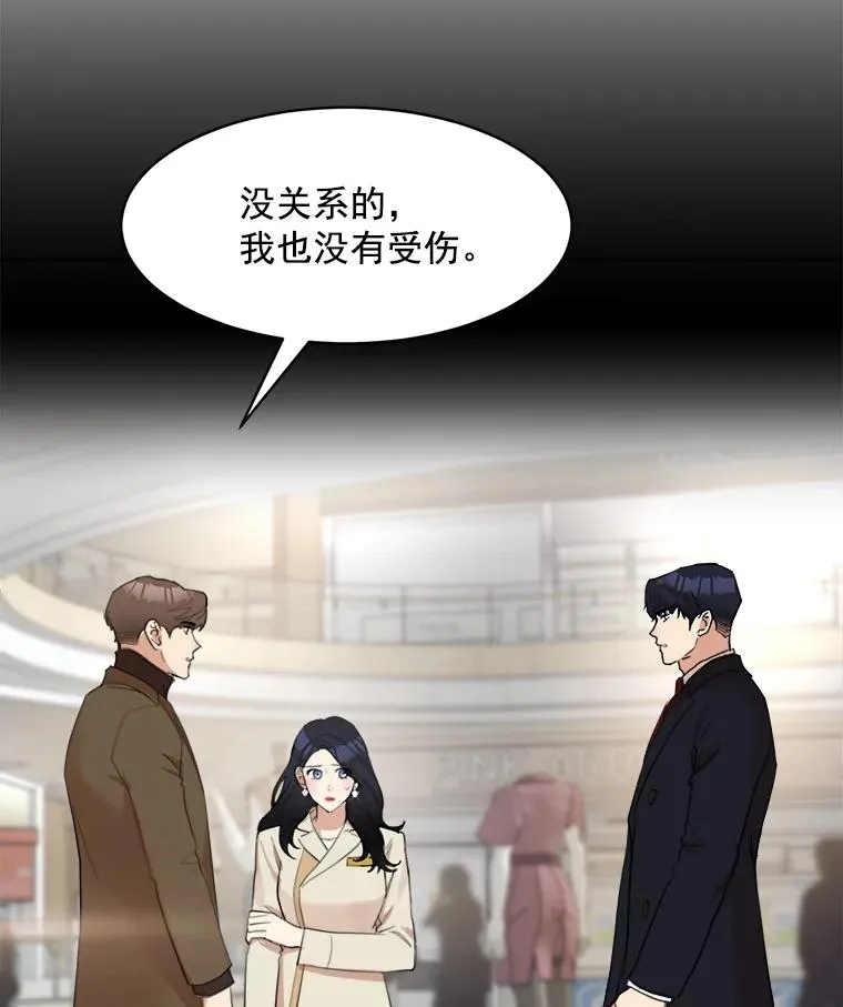 17.小心 第71页
