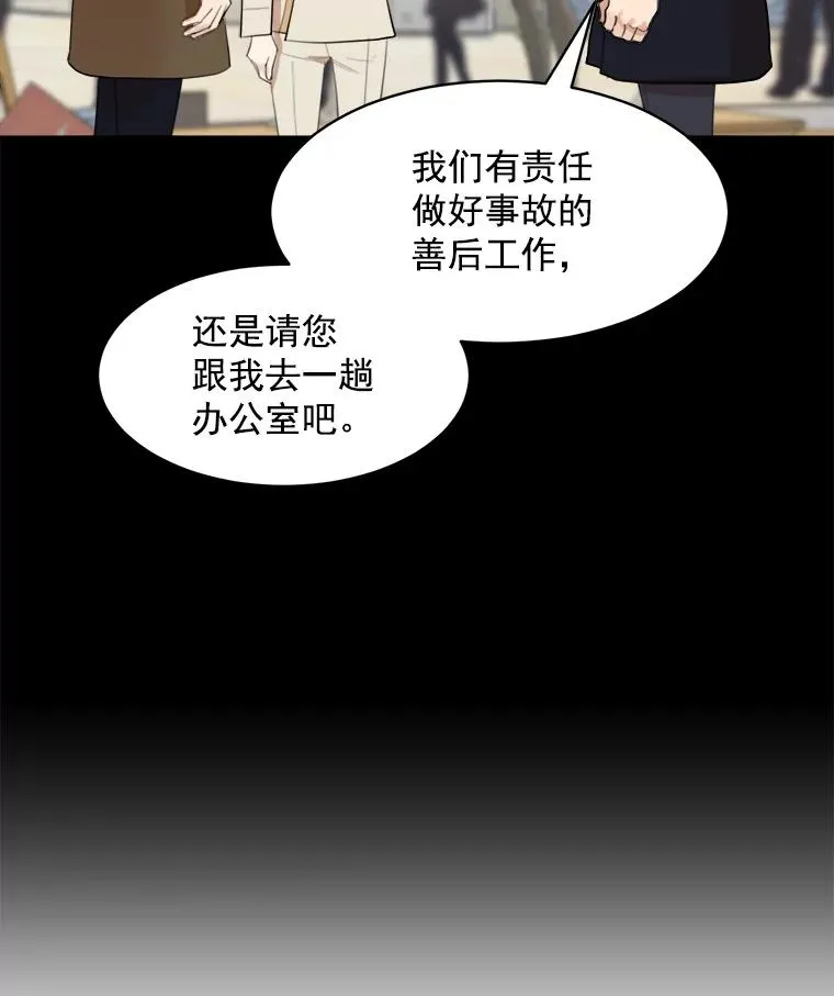17.小心 第72页