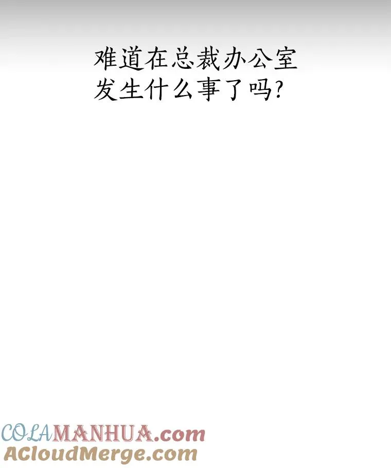 17.小心 第73页