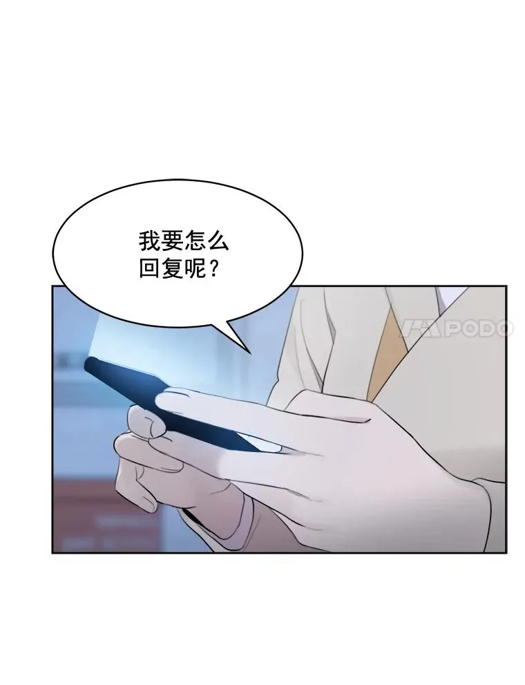 17.小心 第74页