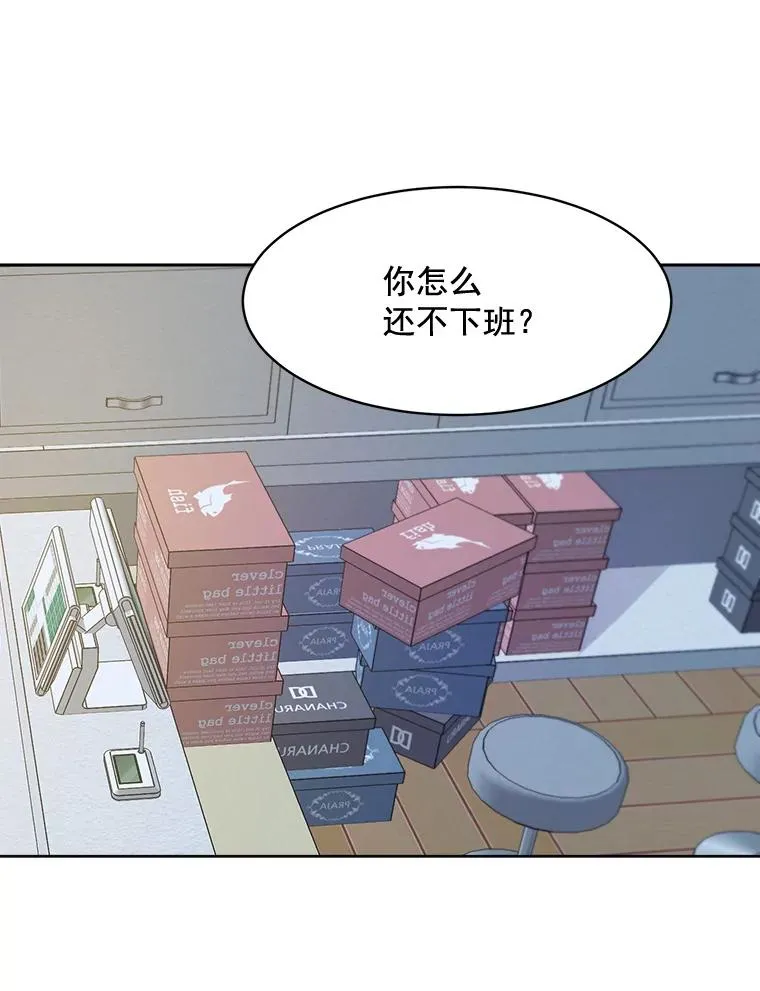 17.小心 第75页