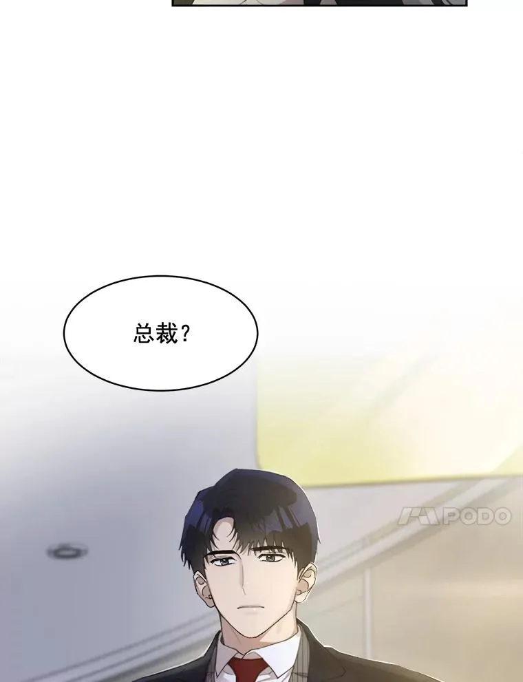 17.小心 第77页