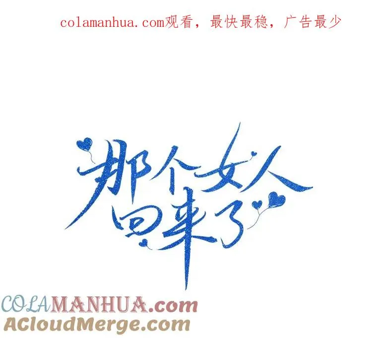 18.我不会在意的 第1页