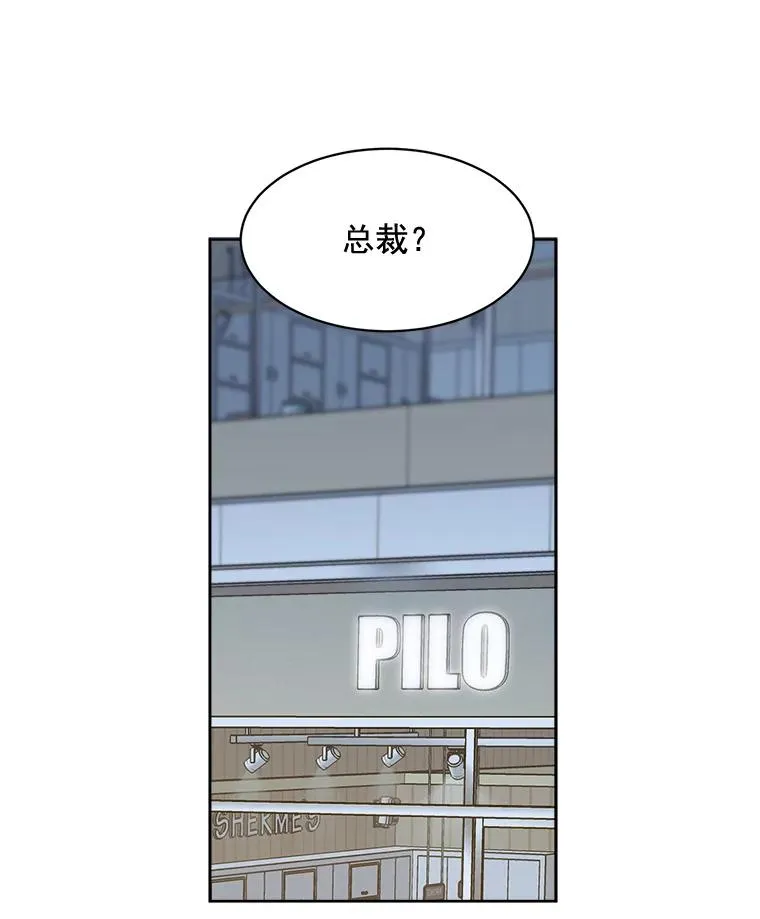 18.我不会在意的 第3页